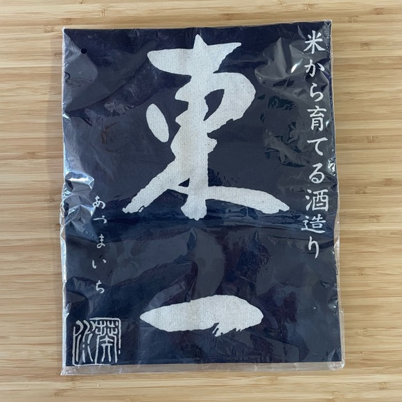 Maekake Japanese half apron kanji🔹Birthday gift, Christmas gift, 🔹 - Picture 9 of 10